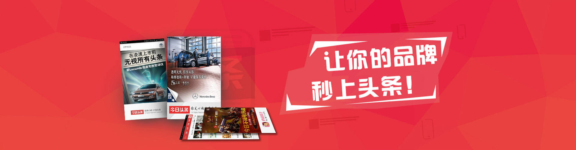 株洲信息流开户